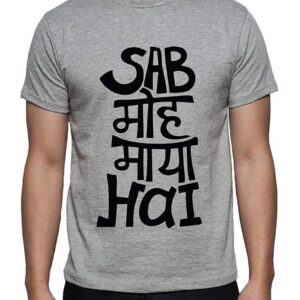 Cotton Graphic Printed Sab Moh Maya Hai Half Sleeve T-Shirt