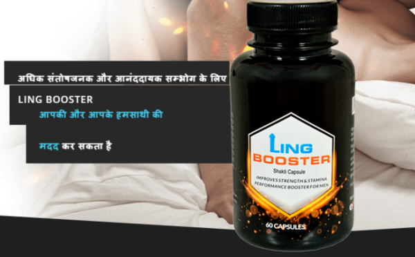 Ling Booster -1